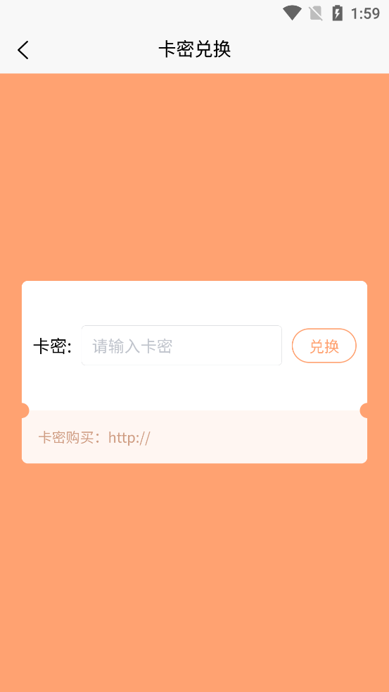 繁花漫画阅读页截图