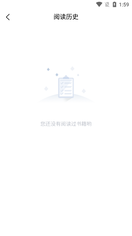 繁花漫画推荐页截图